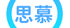 字母圈思慕亚文化交流平台